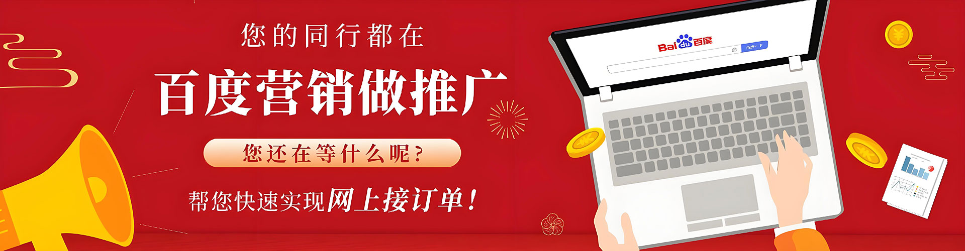 丰润百度推广价格