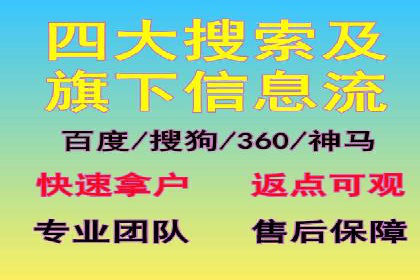 百度竞价广告投放技巧及某行业成功案例