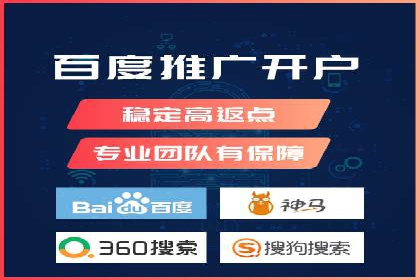 揭秘百度竞价代运营公司如何助力企业实现业绩增长
