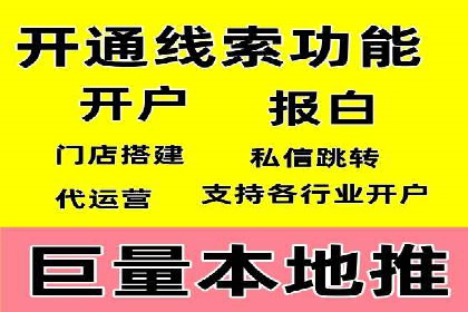百度小程序推广案例：揭秘高效转化之道