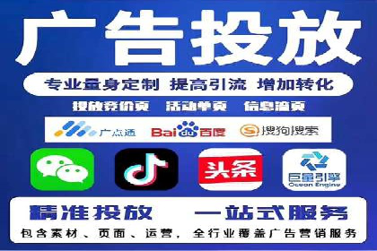 百度推广实战：成功企业的营销策略